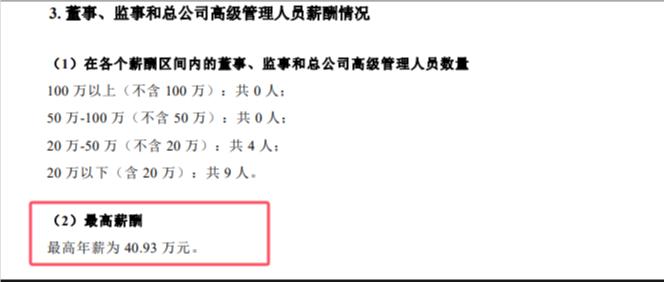 “恋爱险”后遗症 保费收入为0的安心保险被判赔万元彩礼