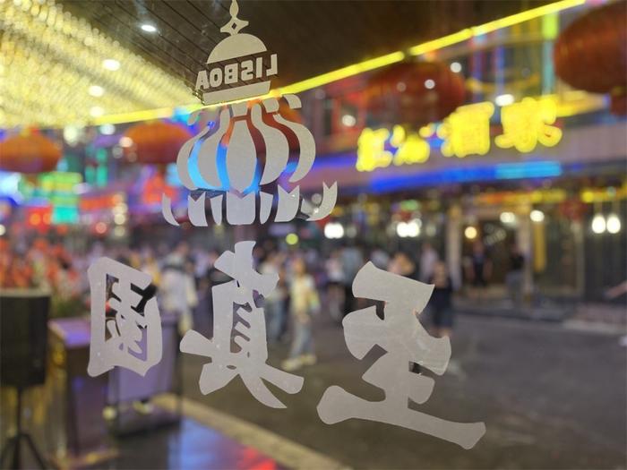 夜游“黄河路”，演绎你自己的繁花故事