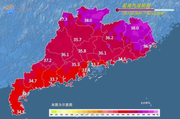 台风渐行渐远，佛山要继续焗桑拿？未来几天最高气温37℃......