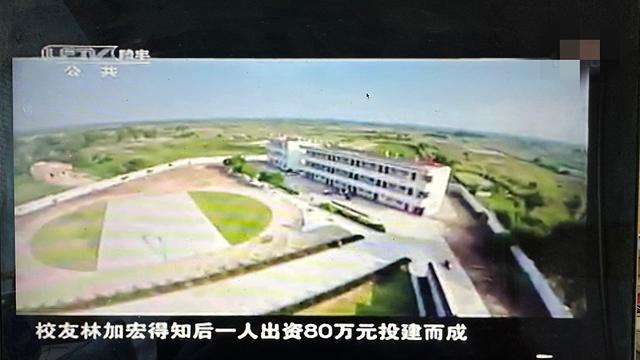 湃调查｜25岁青年捐建村小教学楼烂尾的十年