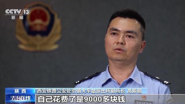 法治在线丨直播间打赏就能得到“豪礼”？别信，都是人设、摆拍