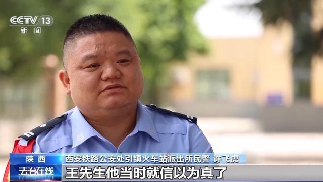 法治在线丨直播间打赏就能得到“豪礼”？别信，都是人设、摆拍