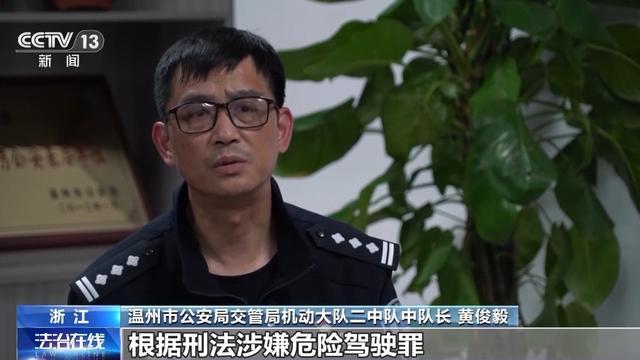 法治在线丨“飙车”还敢发视频炫耀！警方严打“一条龙”非法链条