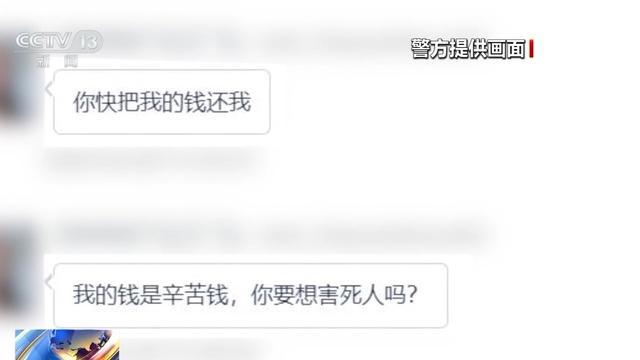 法治在线丨直播间打赏就能得到“豪礼”？别信，都是人设、摆拍