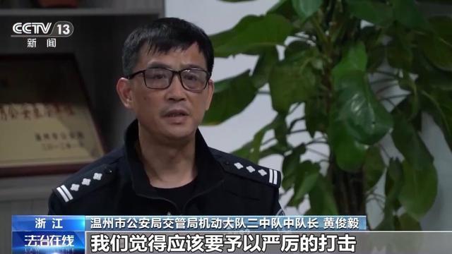 法治在线丨“飙车”还敢发视频炫耀！警方严打“一条龙”非法链条