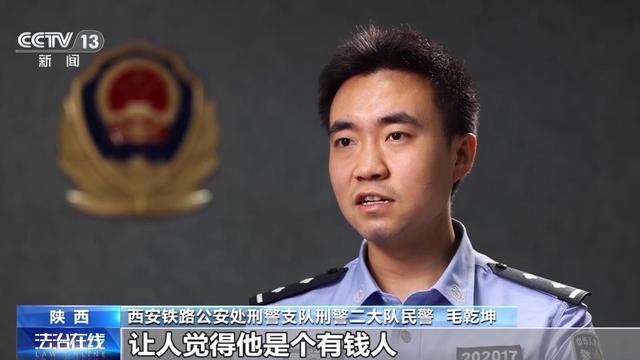 法治在线丨直播间打赏就能得到“豪礼”？别信，都是人设、摆拍