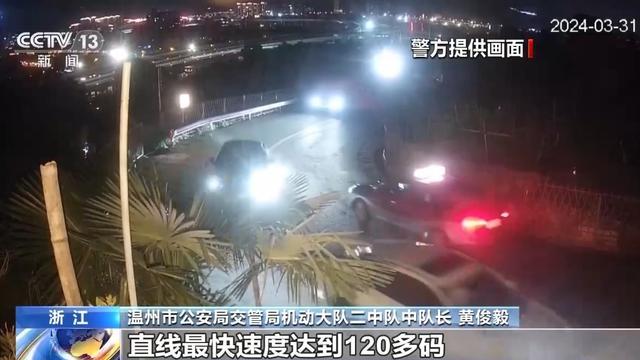 法治在线丨“飙车”还敢发视频炫耀！警方严打“一条龙”非法链条