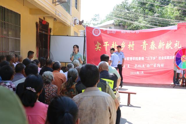 重庆交大学子与南川“警情帮帮队”联合开展反诈宣传