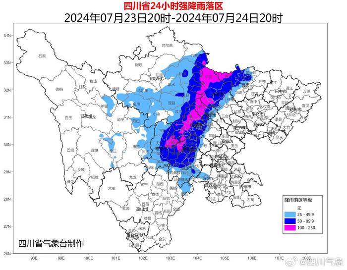 地灾橙色预警！山洪灾害红色预警！四川这些地方将有大暴雨→