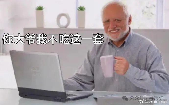 65岁金融人的一天