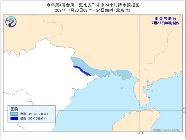 台风“派比安”今晨在越南广宁省沿海登陆！“格美”或升至超强台风级