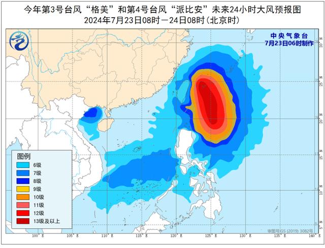 台风“派比安”今晨在越南广宁省沿海登陆！“格美”或升至超强台风级