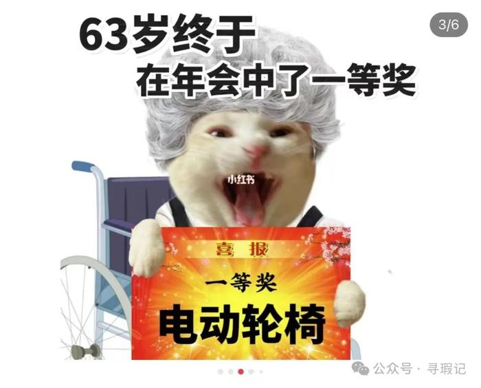 65岁金融人的一天