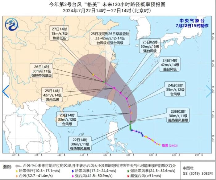 合肥局地气温将超40℃！