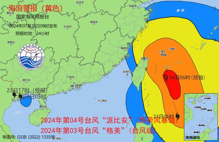 “派比安”影响还未结束 ，“格美”将在东海掀起狂浪