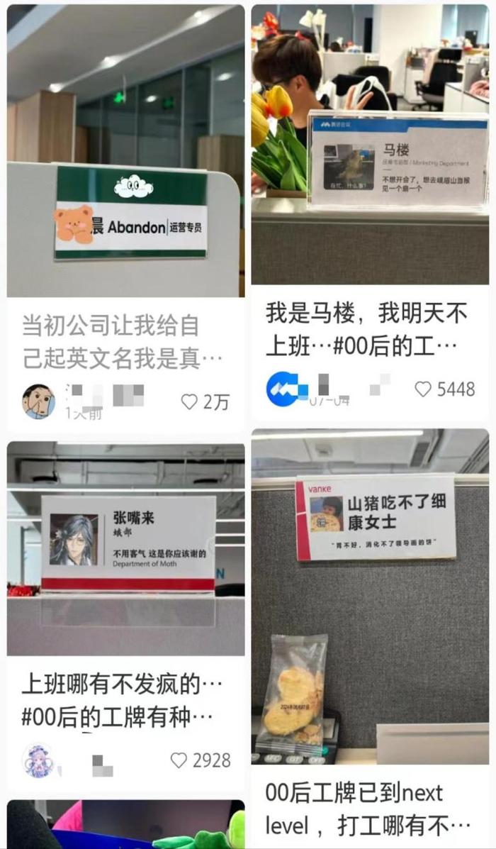 女大学生变得更保守？大学生就业10年之变