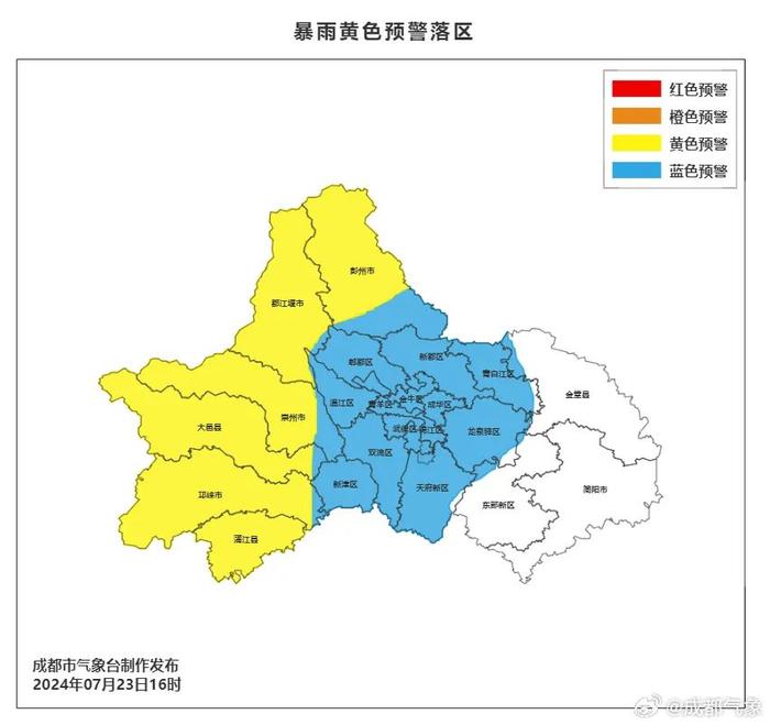 地灾橙色预警！山洪灾害红色预警！四川这些地方将有大暴雨→