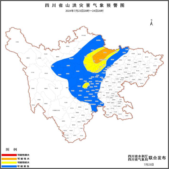 地灾橙色预警！山洪灾害红色预警！四川这些地方将有大暴雨→