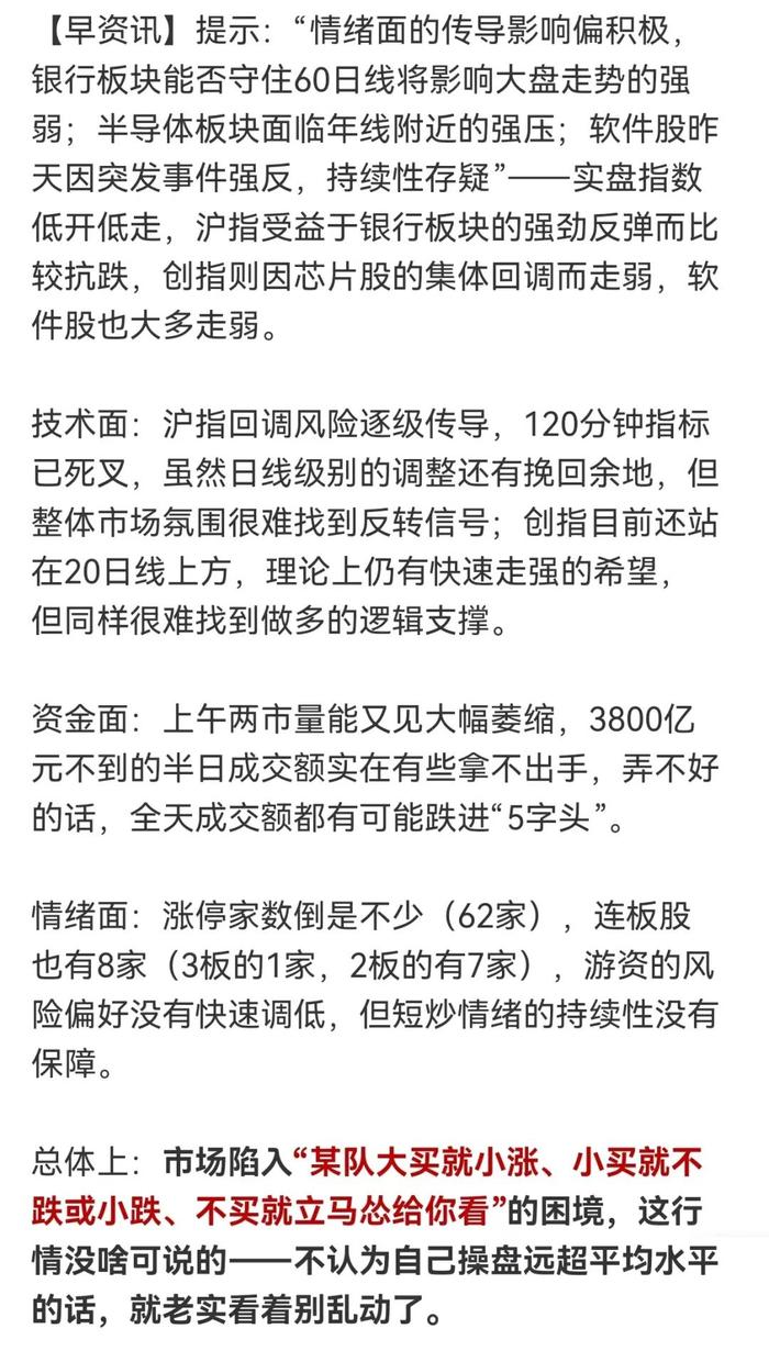 为什么又见崩盘式下跌？下个支撑在哪儿？