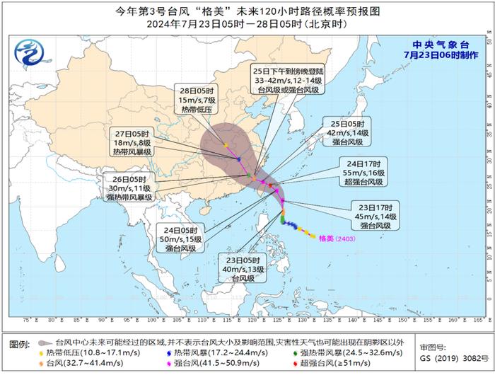 “格美”最新消息，可能在这里登陆