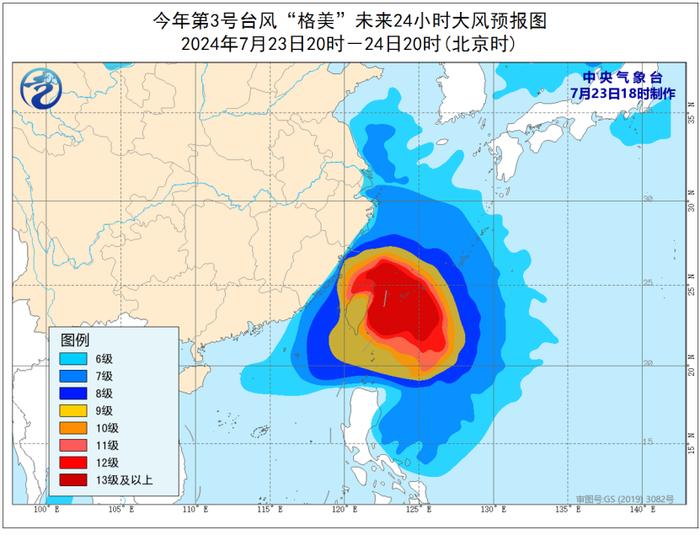 最强可达17级超强台风！“格美”明天起影响宁波！暴雨来袭，紧急停运！宁波人做好准备…