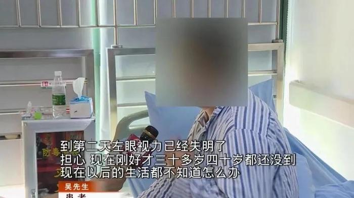 警惕！男子随手拍死小飞虫，竟被迫摘除眼球