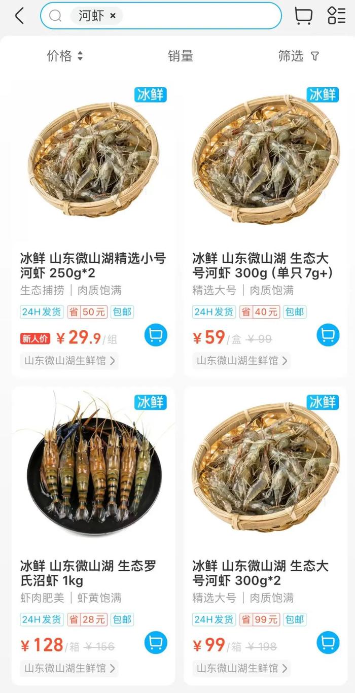 突然暴涨！150元一斤！宁波有人坐不住了：贵就算了，想买都买不到！