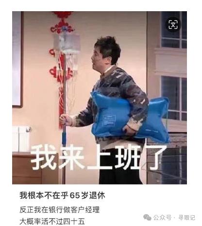 65岁金融人的一天