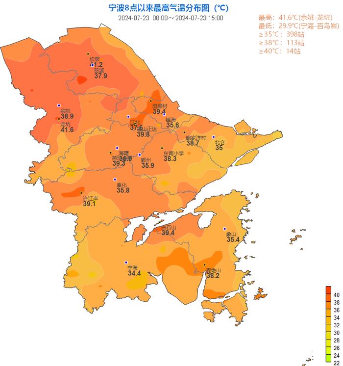 最强可达17级超强台风！“格美”明天起影响宁波！暴雨来袭，紧急停运！宁波人做好准备…