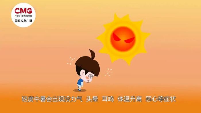 合肥局地气温将超40℃！