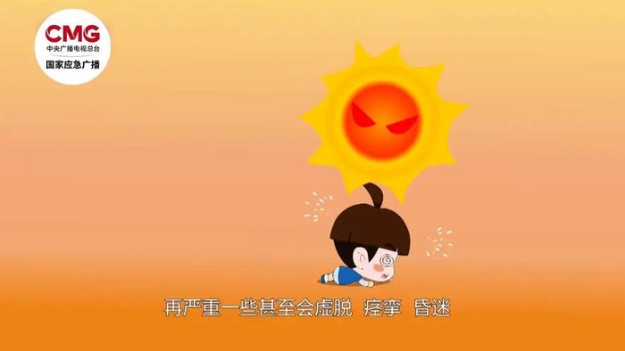 合肥局地气温将超40℃！