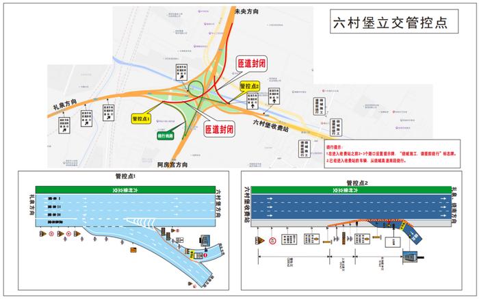 短时强降雨、雷电！西安最新预报！通知：这些路段交通管制！