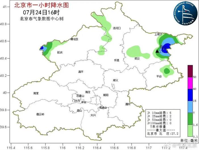 有些地区还在出太阳，体感超40℃，北京今天的雨什么时候来？