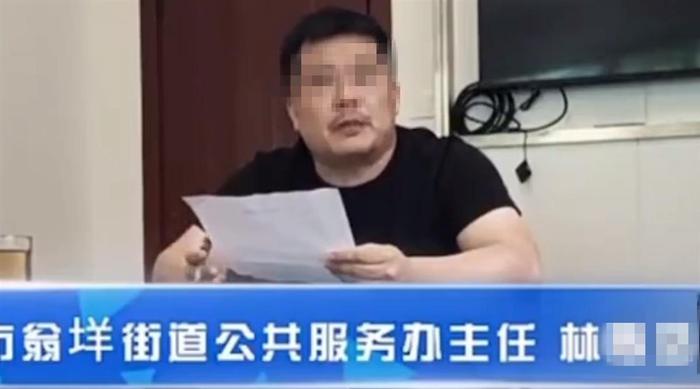 温州女子因父病故摆酒两桌被罚五千？当地：系保证金，已退还