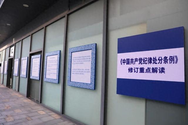 开辟“教育长廊”，坪山区检察院打造“沉浸式”党纪学习教育阵地