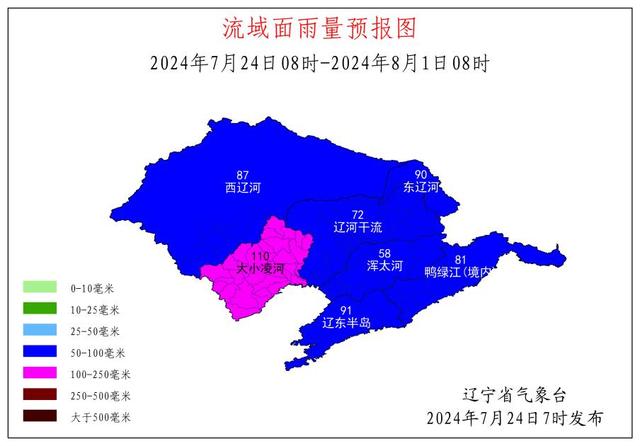 最新预报：台风“格美”将给辽宁带来严重影响！