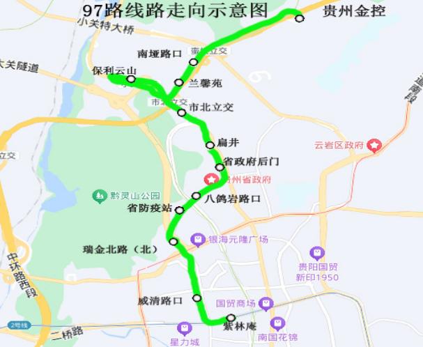 贵阳公交将新辟、暂停运营这些公交线路