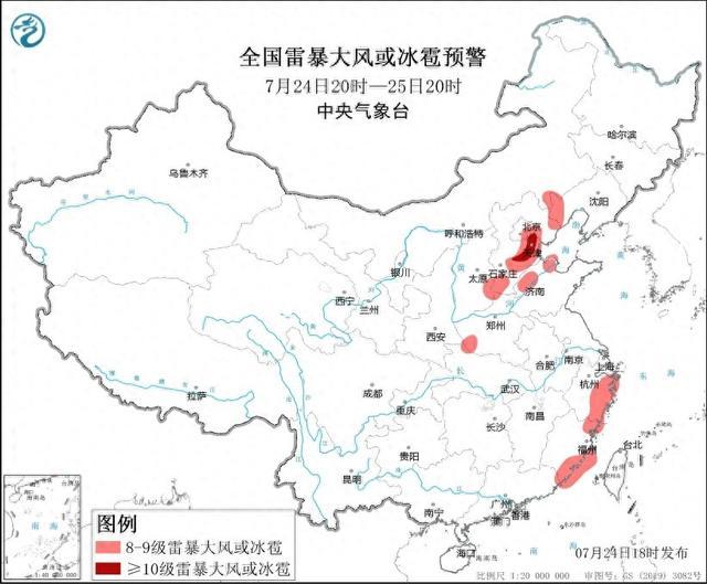 中央气象台7月24日18时继续发布强对流天气黄色预警