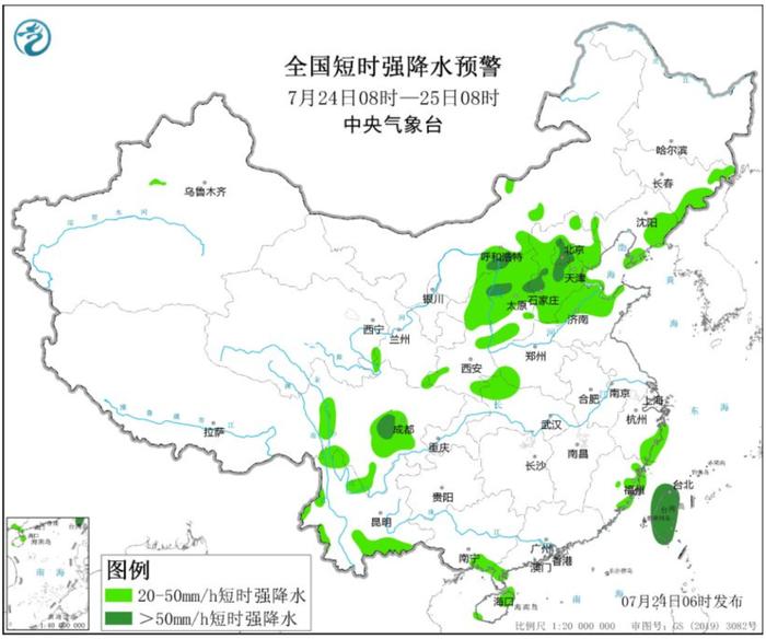 河北中到大雨+暴雨马上到！石家庄未来4天都有雨……