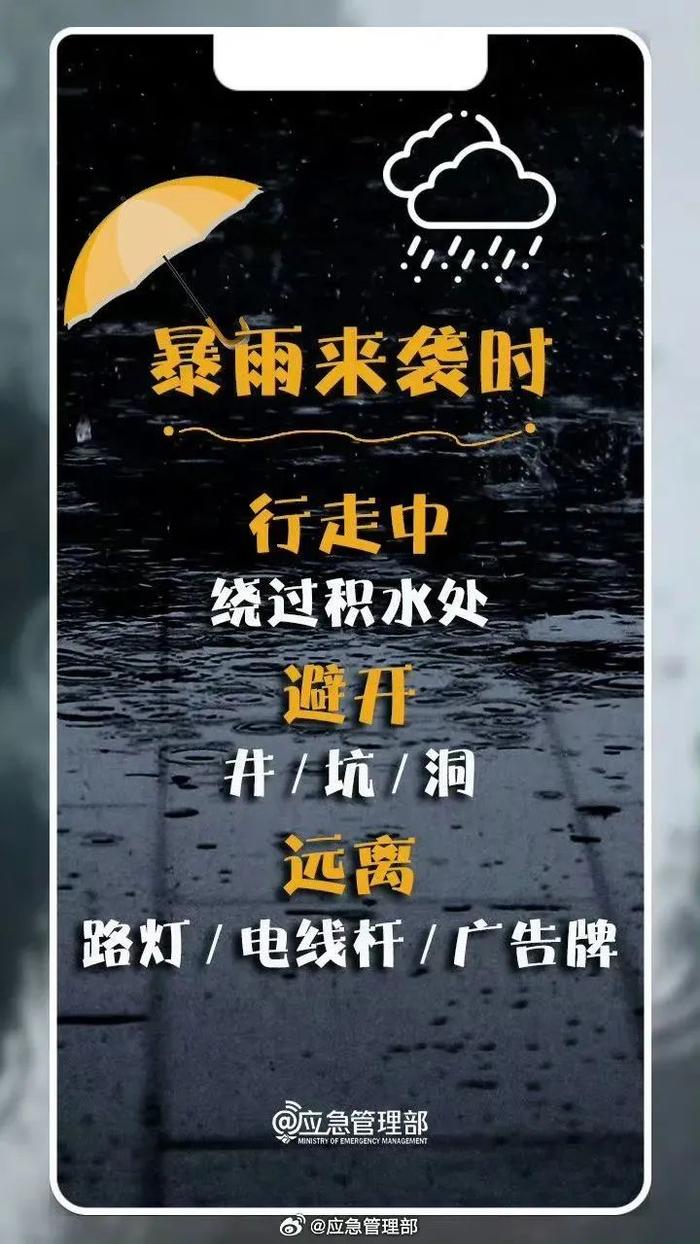 河北中到大雨+暴雨马上到！石家庄未来4天都有雨……