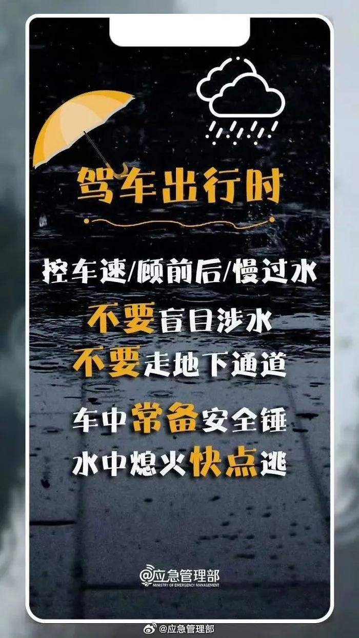 河北中到大雨+暴雨马上到！石家庄未来4天都有雨……