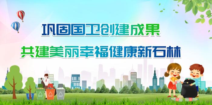 关于2024石林火把节期间部分道路实行临时交通管制的通告