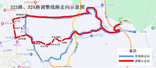 贵阳公交将新辟、暂停运营这些公交线路