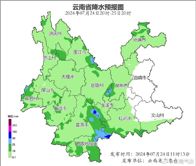 暴雨、冰雹...云南多地发布预警！未来几天...