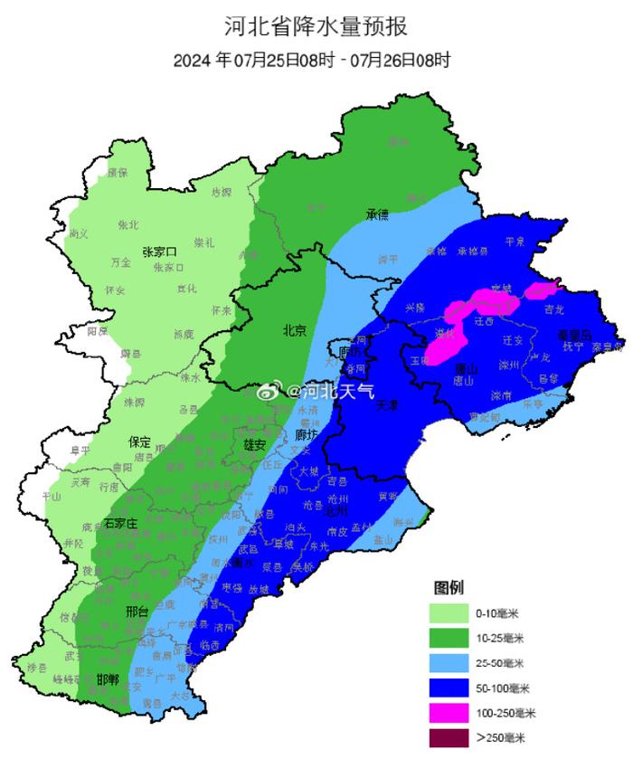 河北中到大雨+暴雨马上到！石家庄未来4天都有雨……