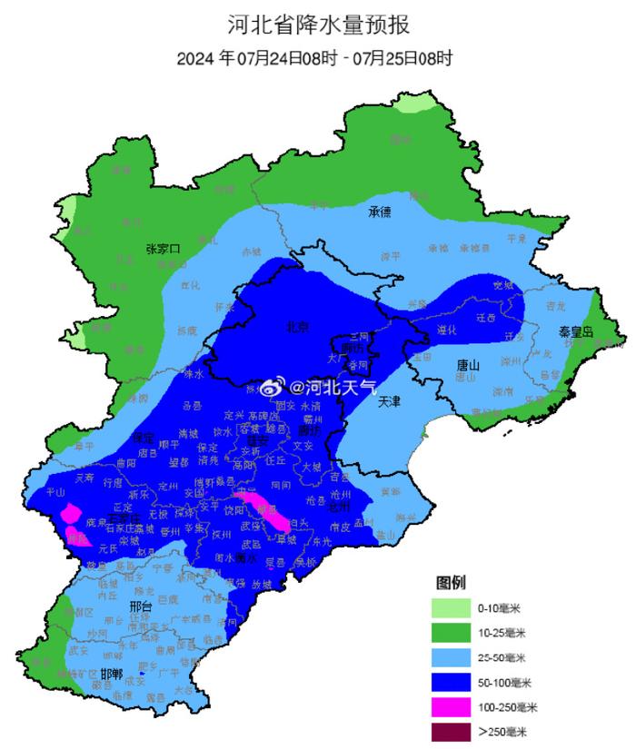 河北中到大雨+暴雨马上到！石家庄未来4天都有雨……