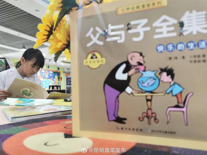 丽江：书香伴暑假 “悦”读享夏日