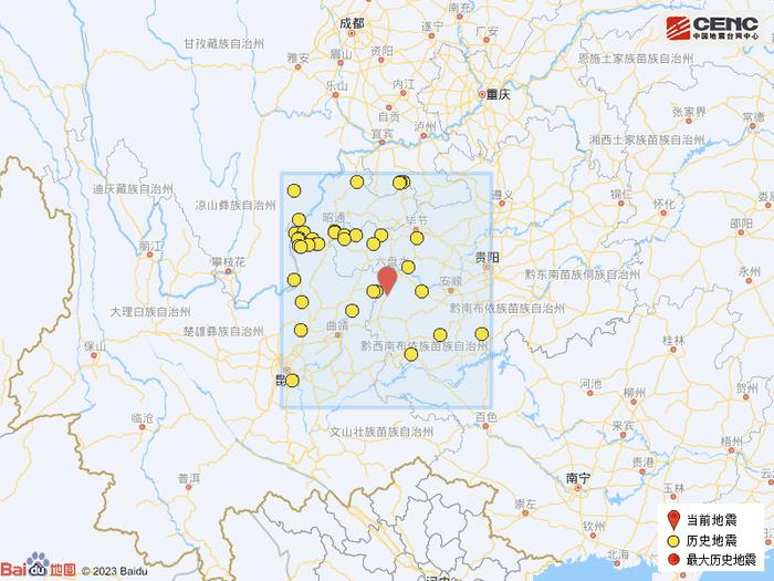 突发！贵州一地4.6级地震！云南网友：手机收到预警，被晃醒了