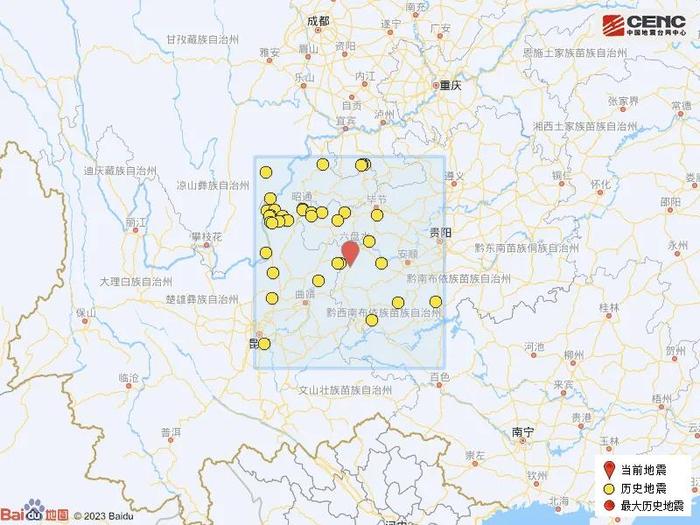 贵州突发4.6级地震！多地有震感