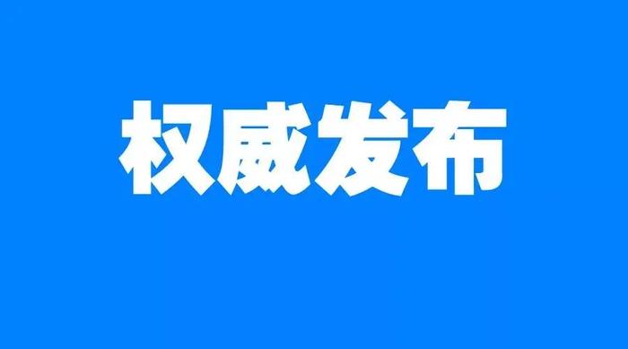 最新快递服务满意度和时限妥投率出炉！